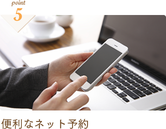 point4 院内のリラックス設計